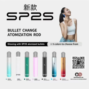 SP2S PRO限定版主機❤️‍新款發光主機❤️‍不通用賣場其它牌子的煙彈