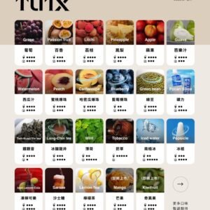 TUTX煙彈❤️‍一代通用❤️‍3顆入❤️‍原SP2出的品牌