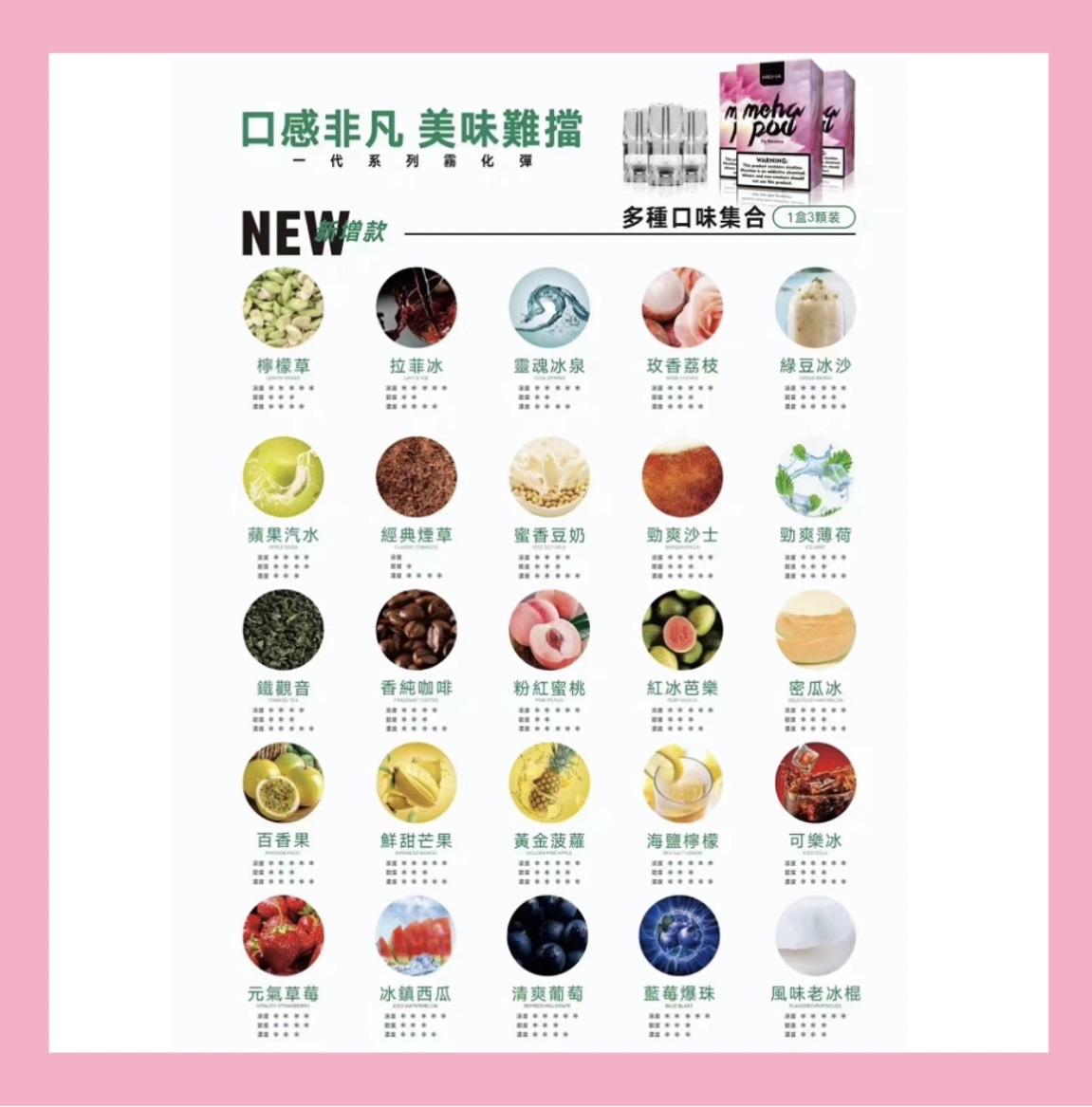 DIYA叮啞煙彈❤️3顆入❤️一代通用❤️巨便宜口感好